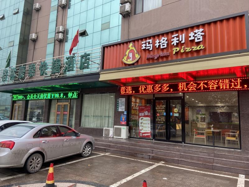 GreenTree Inn Linxi Pingyi Mengyang Road Express Hotel 35/37