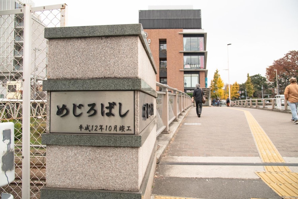 Bnb+ Secret Base Mejiro - Hostel 56/59