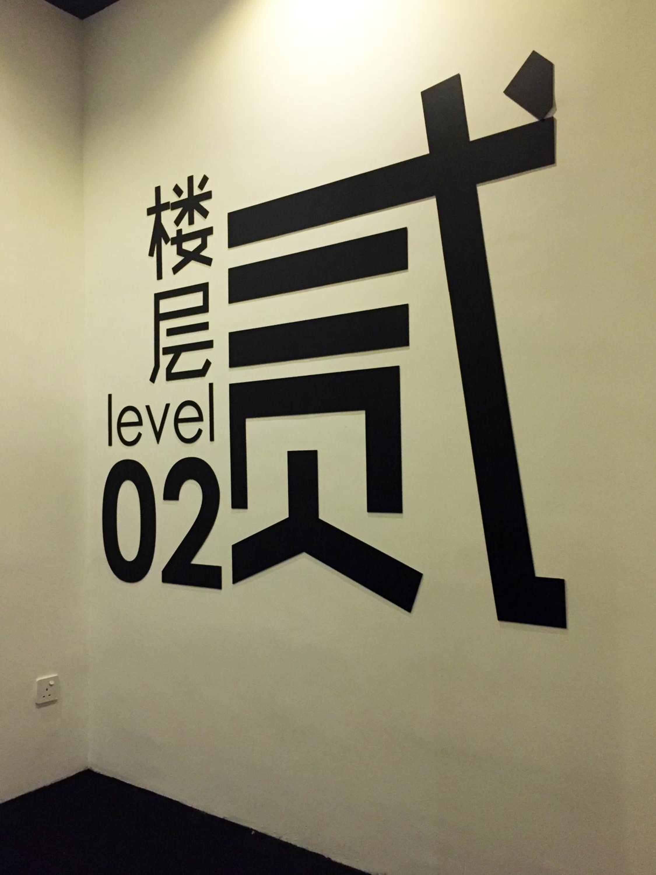 Hako Hotel 25/41