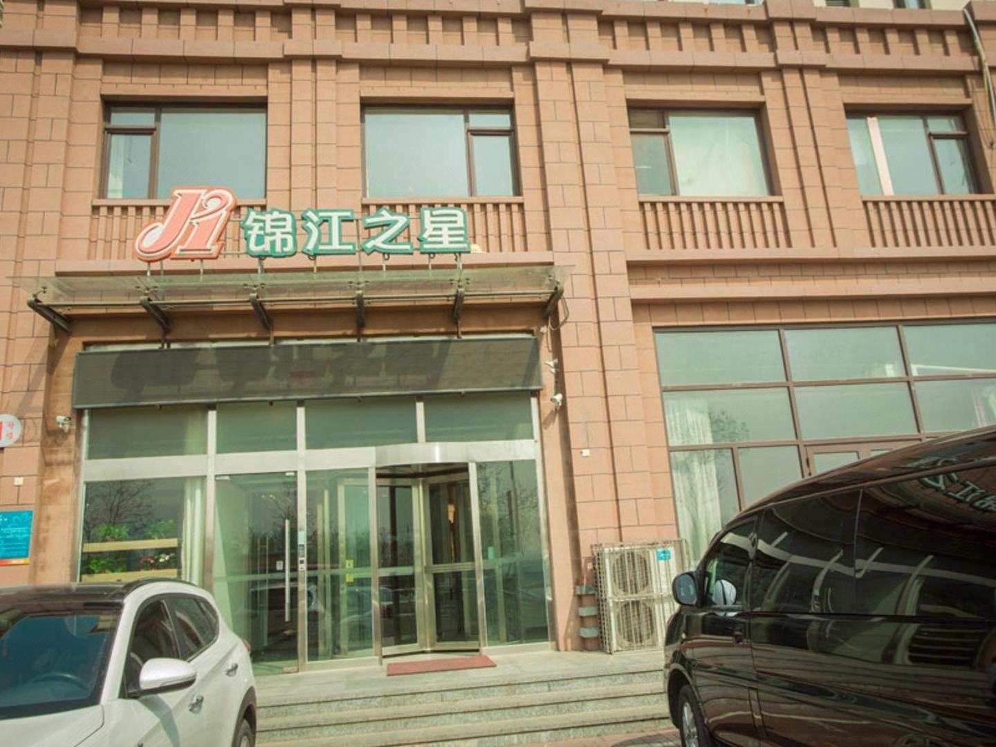 Jinjiang Inn (Ji County Renmin West Street) 1/51