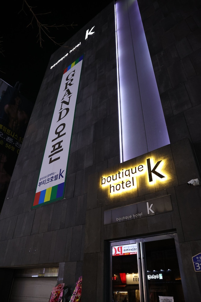 ブティック ホテル K 写真1
