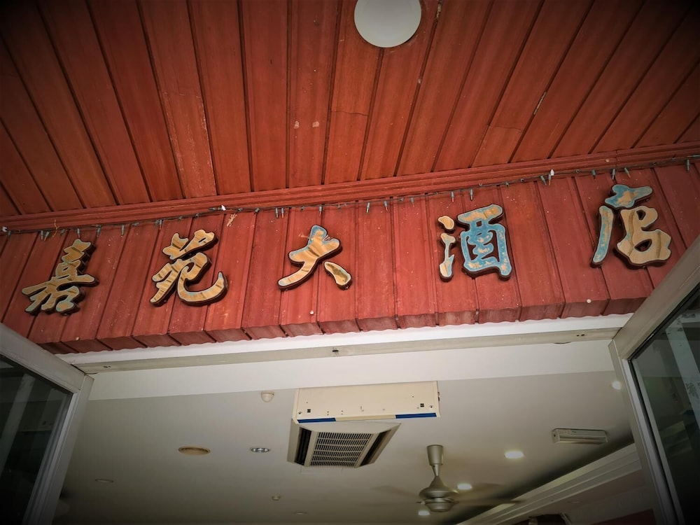 Anika Inn 10/44