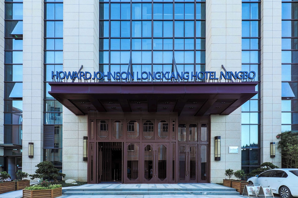 Howard Johnson by Wyndham Longxiang Hotel Ningbo 2/31