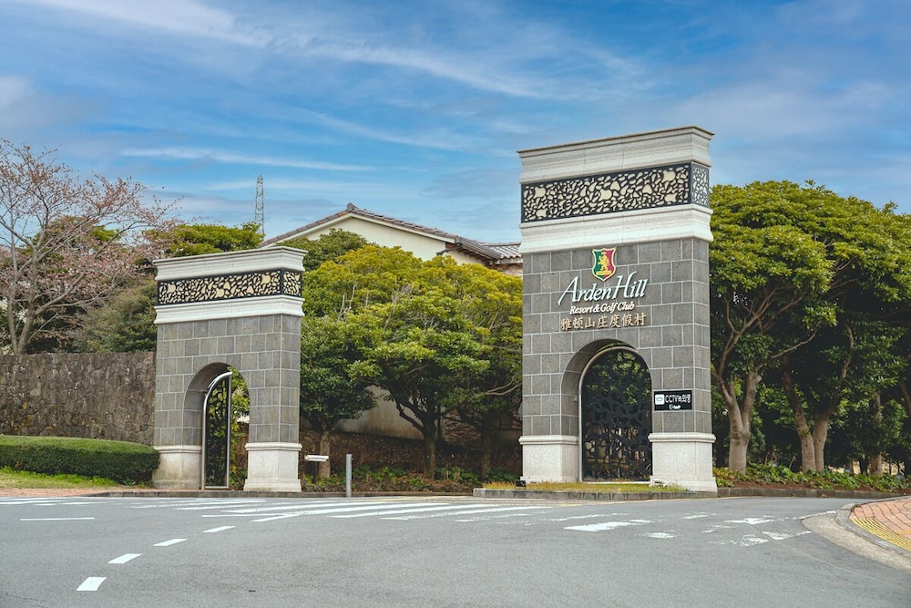 Arden Hill Resort & Golf Club 30/53