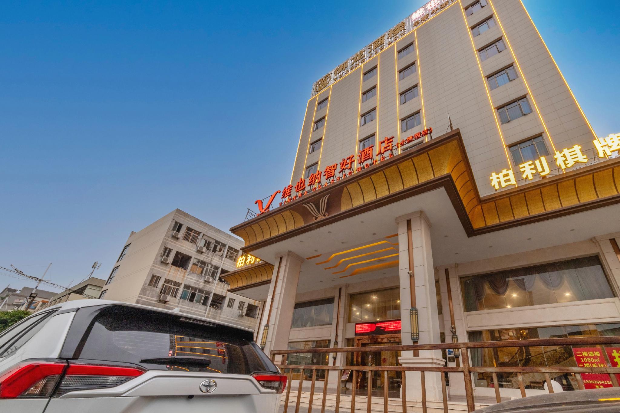 Vienna Classic Hotel Dongguan (Humen Xiaojiejiao Branch) 6/50