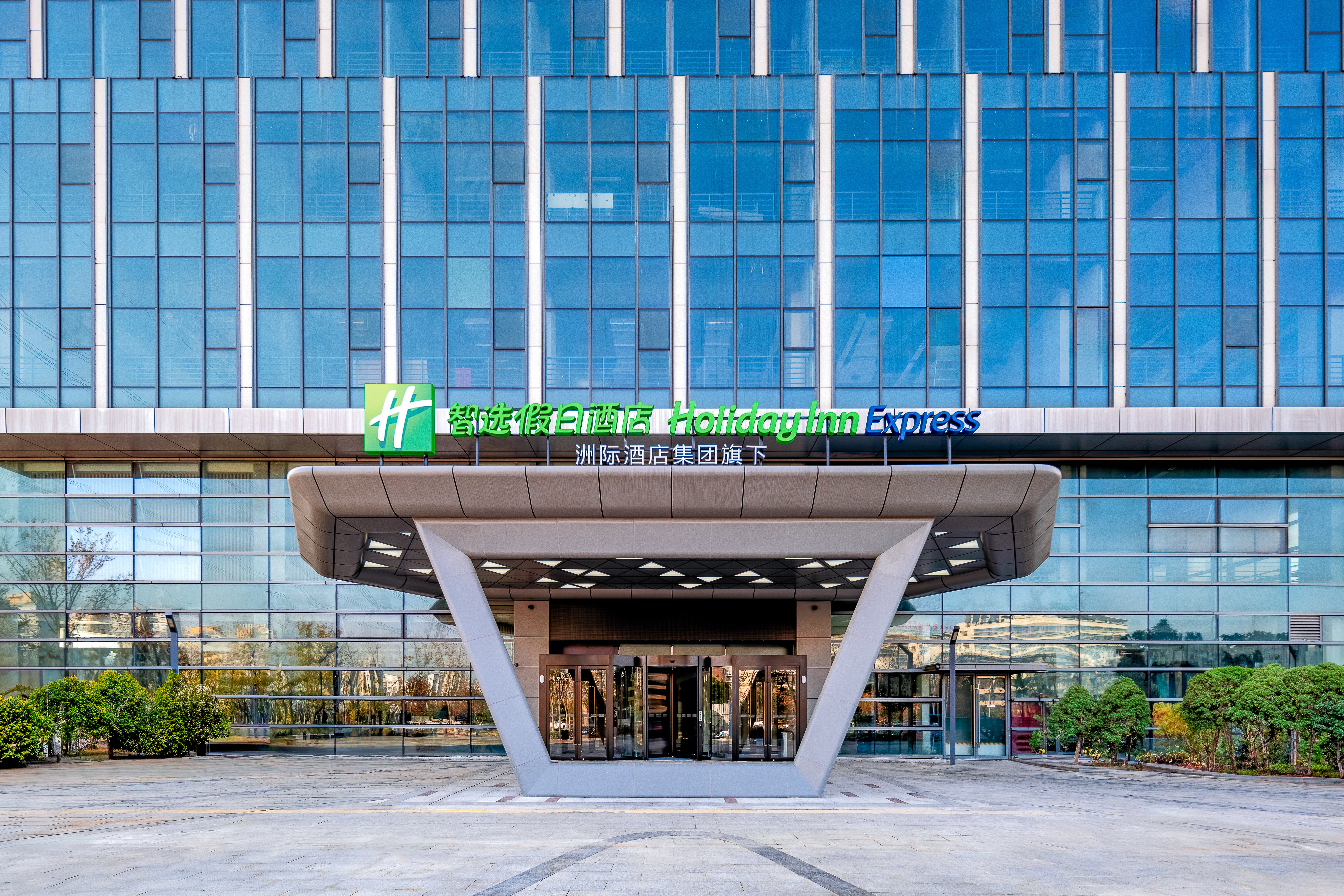 Holiday Inn Express Suzhou Bay 7/27