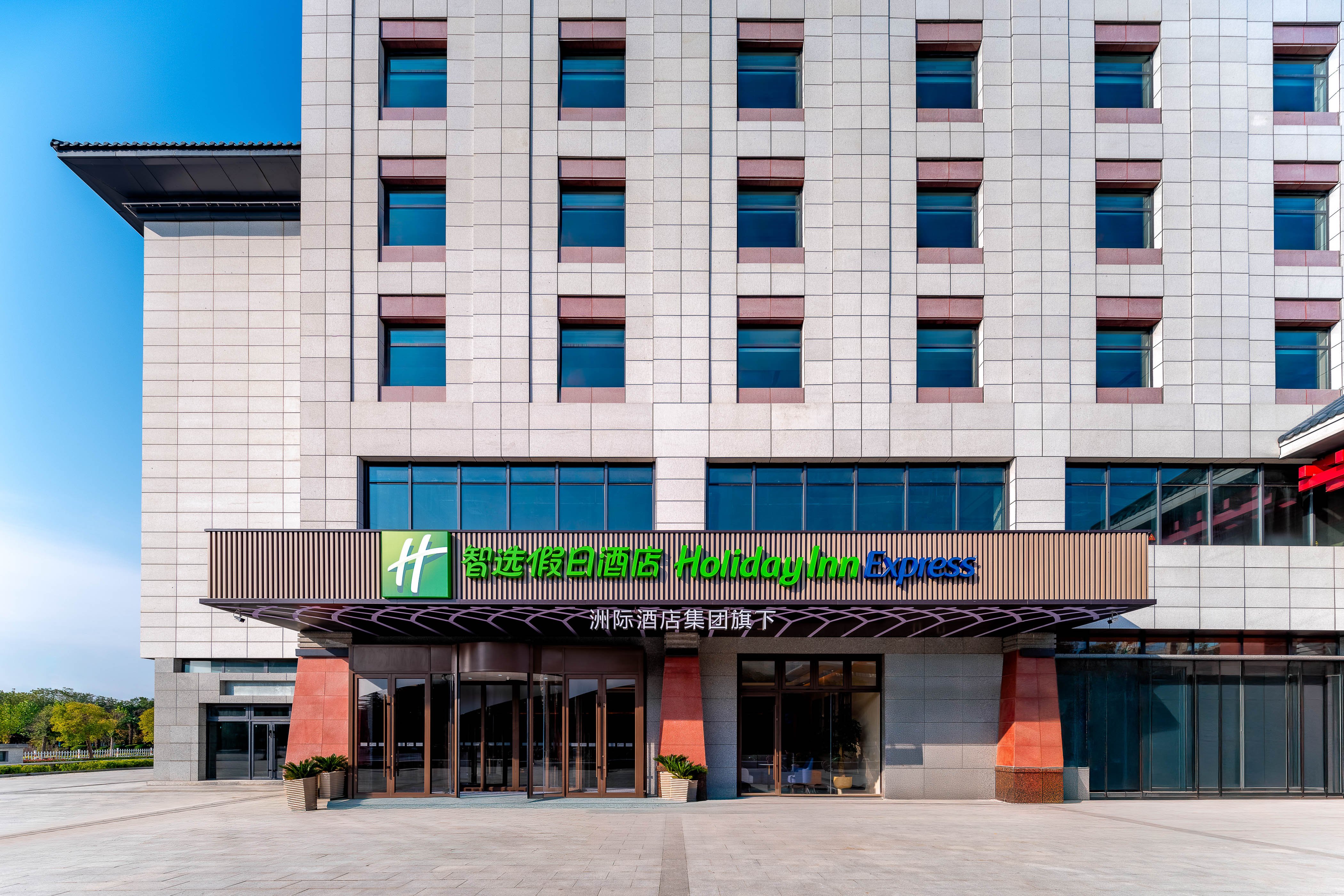 Holiday Inn Express Luoyang Longmen 3/27