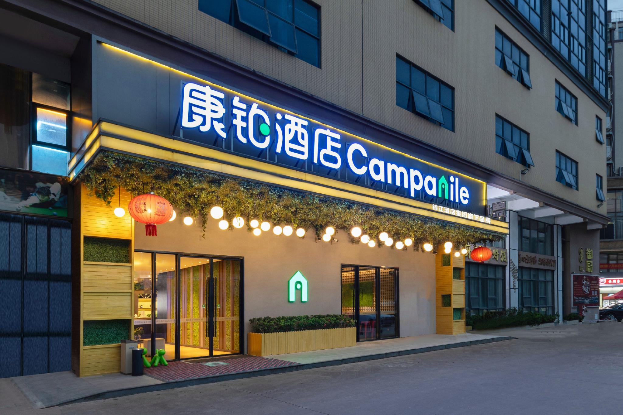 Campanile Hotel (Dongguan Songshan Lake huawei) 9/38