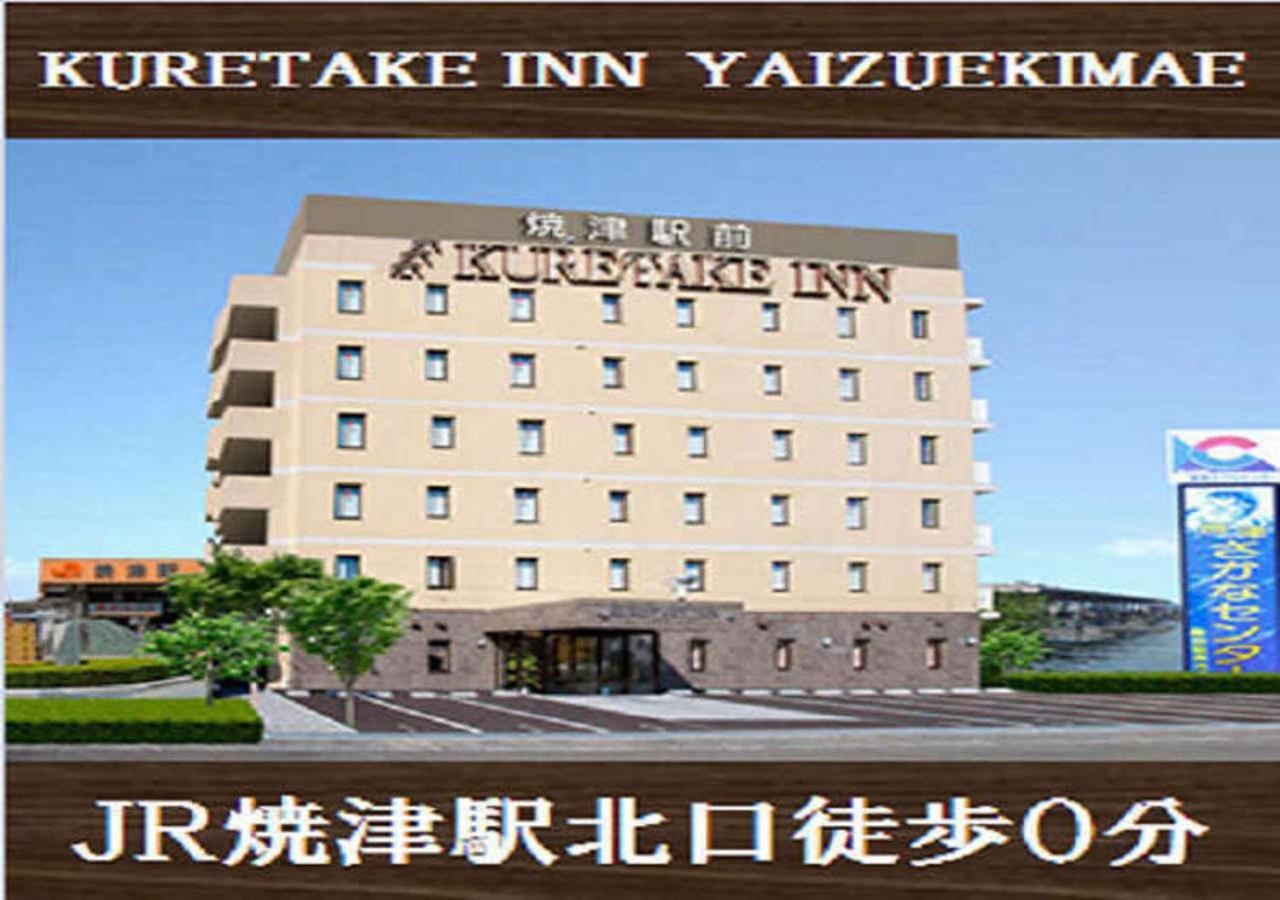Kuretake Inn Yaizu-Ekimae 3/30