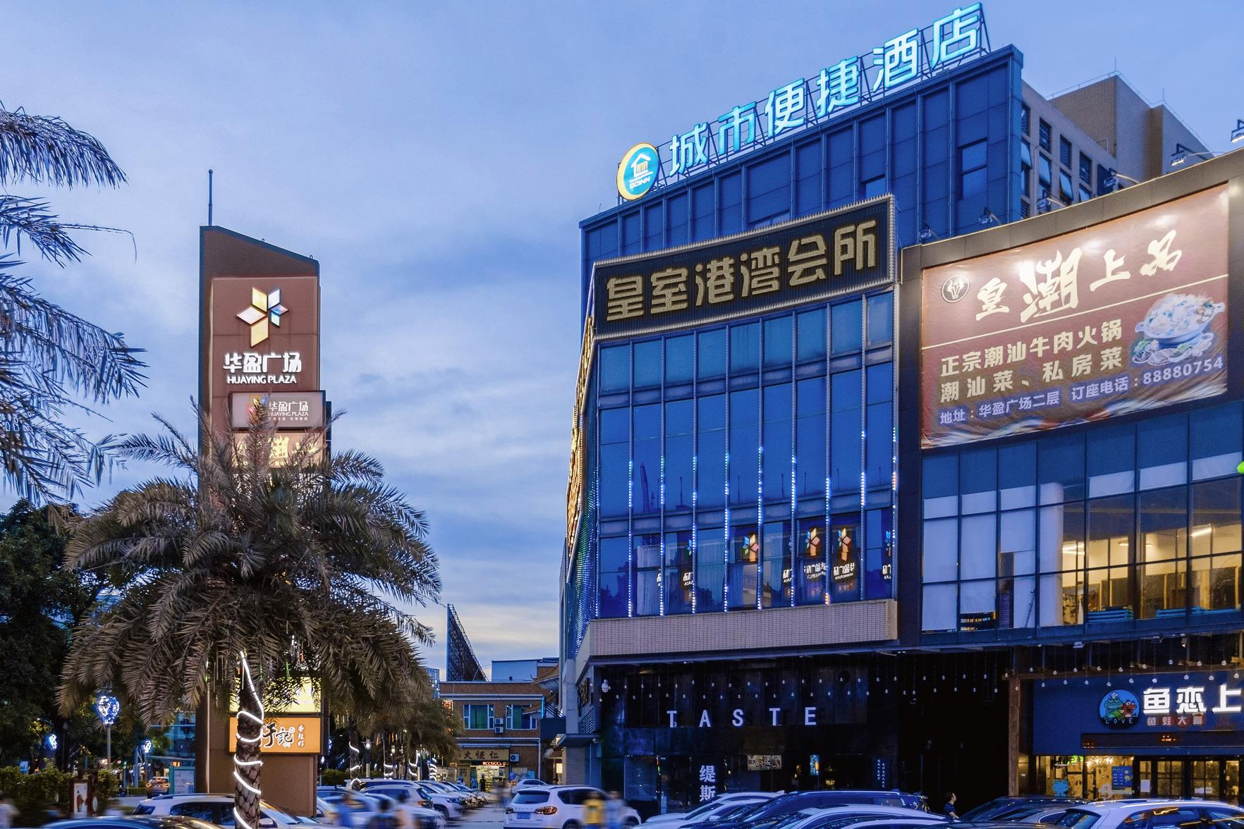 City Comfort Inn Foshan Gaoming Huaying Square Hotel 4/56