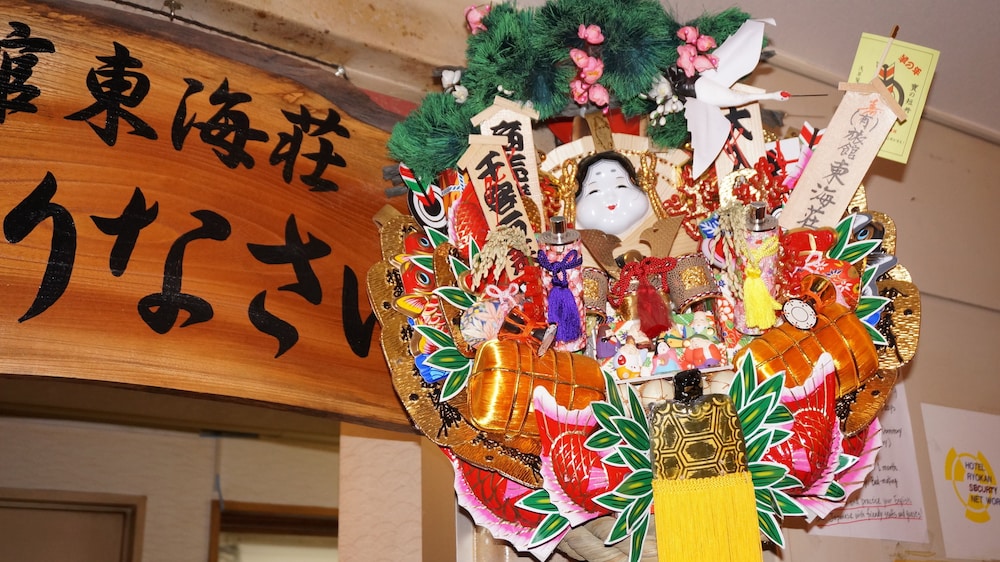 Asakusa Ryokan Toukaisou 11/47