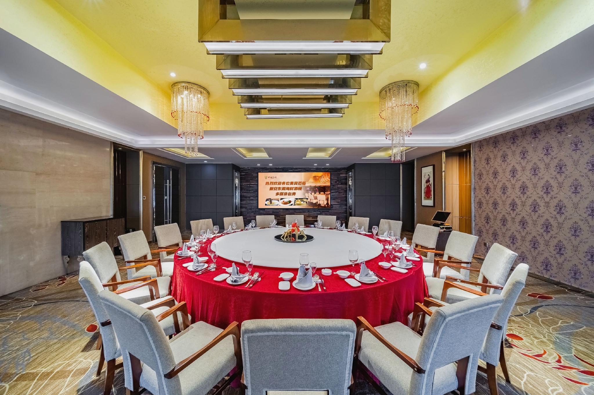 Xin'andong Hotel 43/56