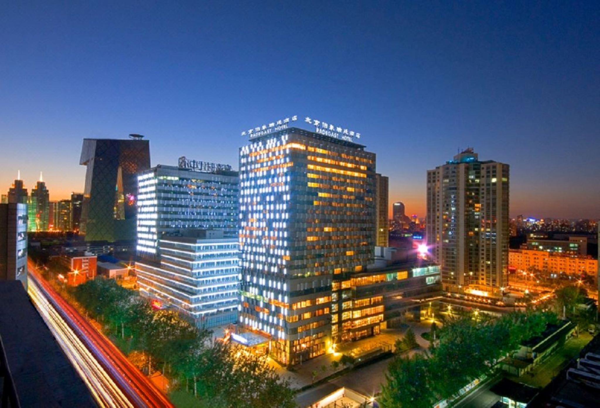 Radegast Cbd Beijing 2/50