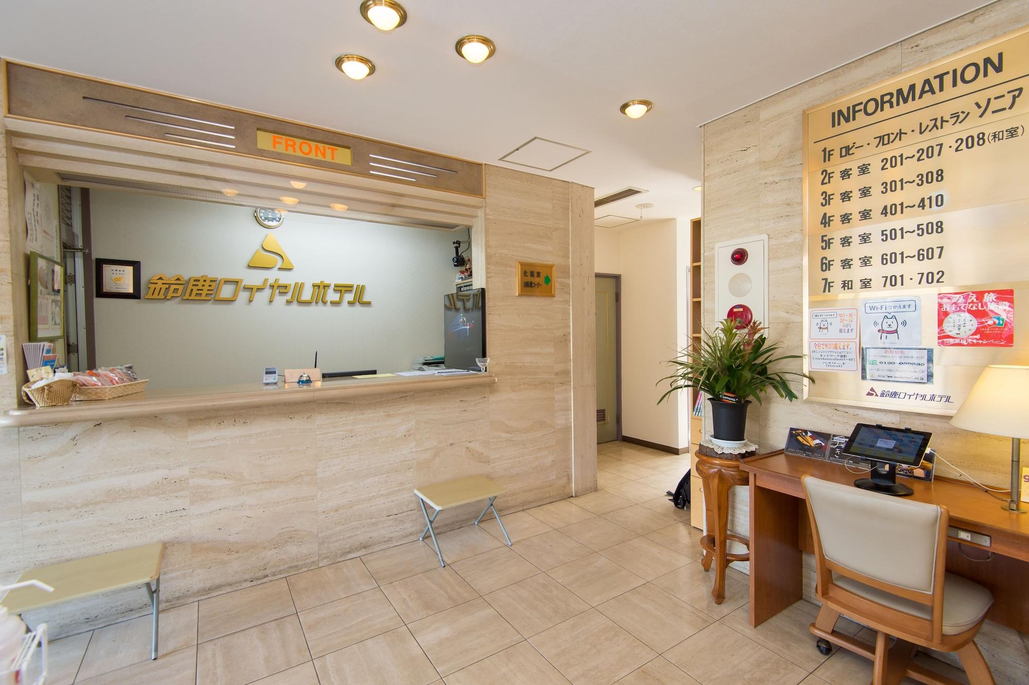 Suzuka Royal Hotel 8/35