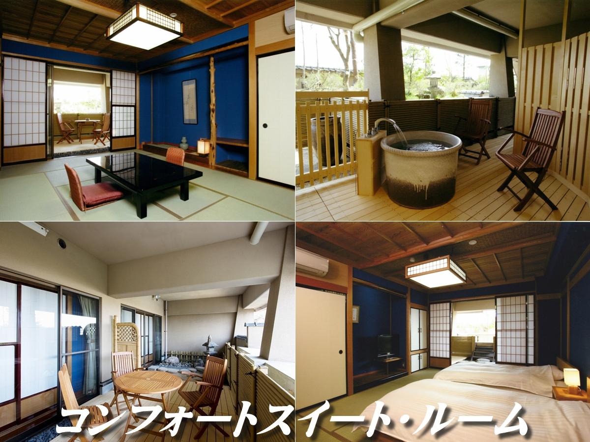 Japanese, Courtyard, Comfort, Suite, Outdoor Bath, Terrace