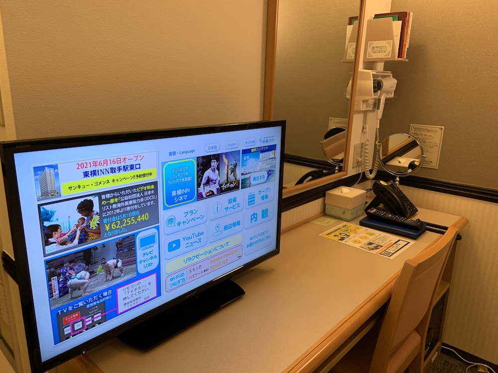 TOYOKO INN SHIN-OSAKA CHUO-GUCHI HONKAN 21/50