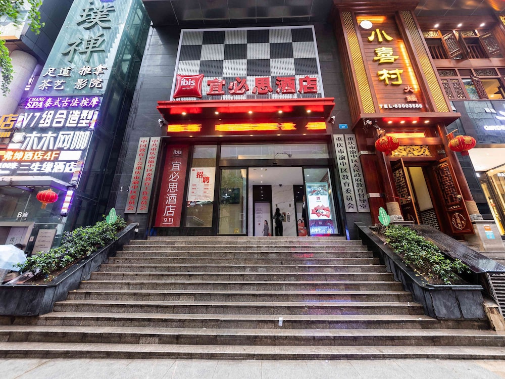 Ibis Chongqing Jiefangbei Pedestrian Street Hotel 1/35