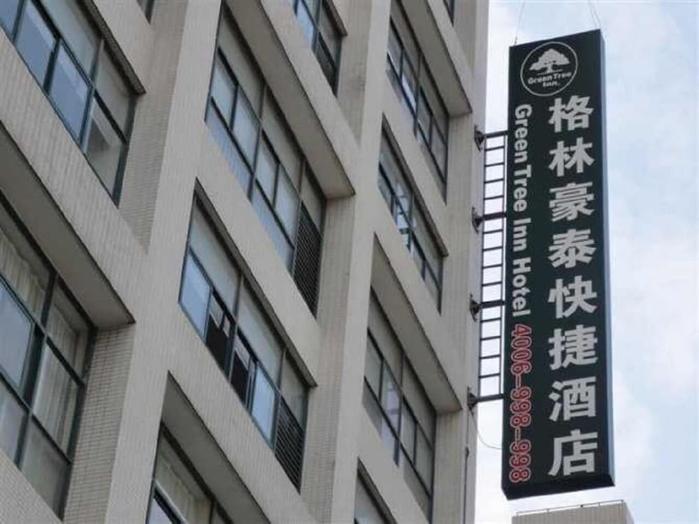 GreenTree Inn Changzhou Xinbei District Taihu Road Wanda Plaza Dinosaur Park Hotel in CHANGZHOU