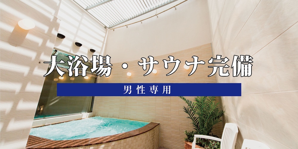 Hotel Claiton Shin-Osaka in OSAKA