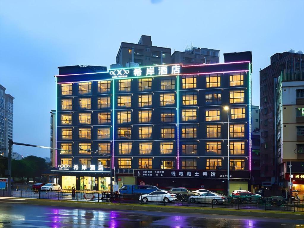 Xana Hotelle (Shenzhen North Station Foxconn) 5/52
