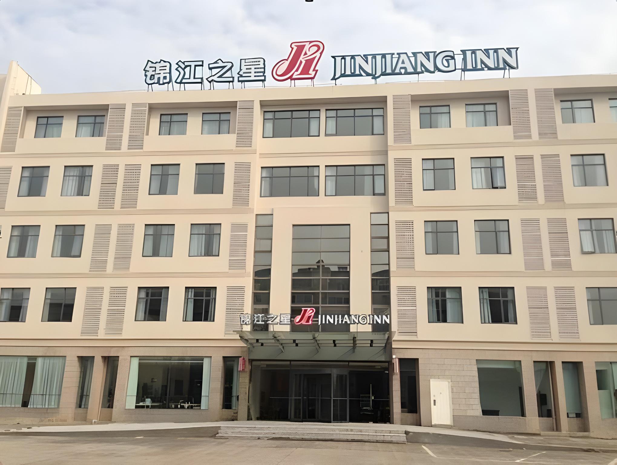 锦江之星酒店(Jinjiang Inn) 图片3