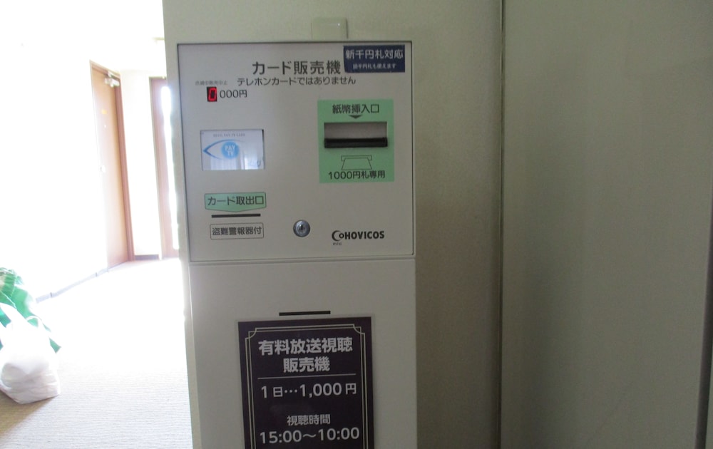 Fukushima Hills酒店(Hotel Fukushima Hills) 图片2