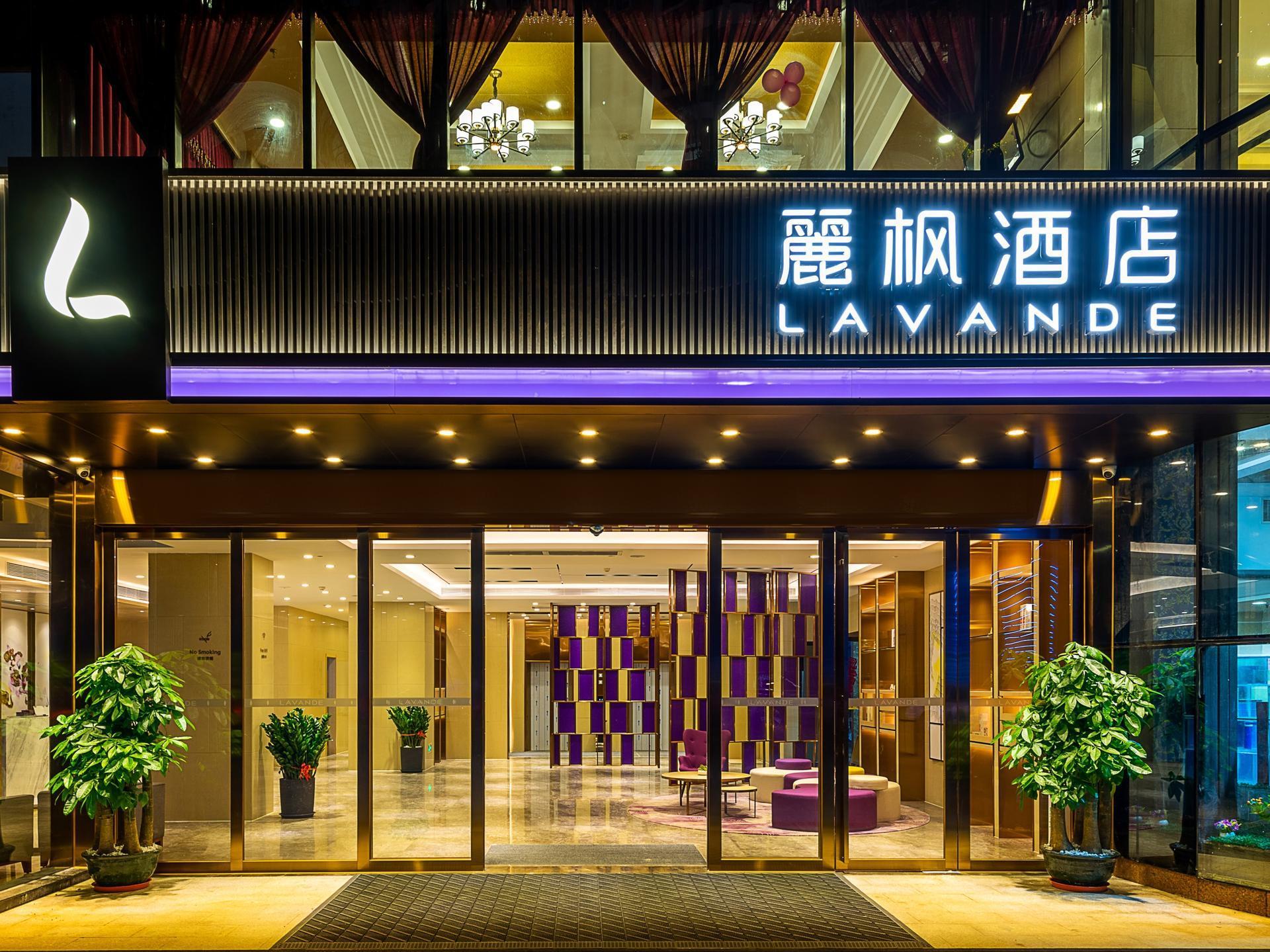 ラヴァンド ホテル（広州太古倉・沙園駅） 写真5