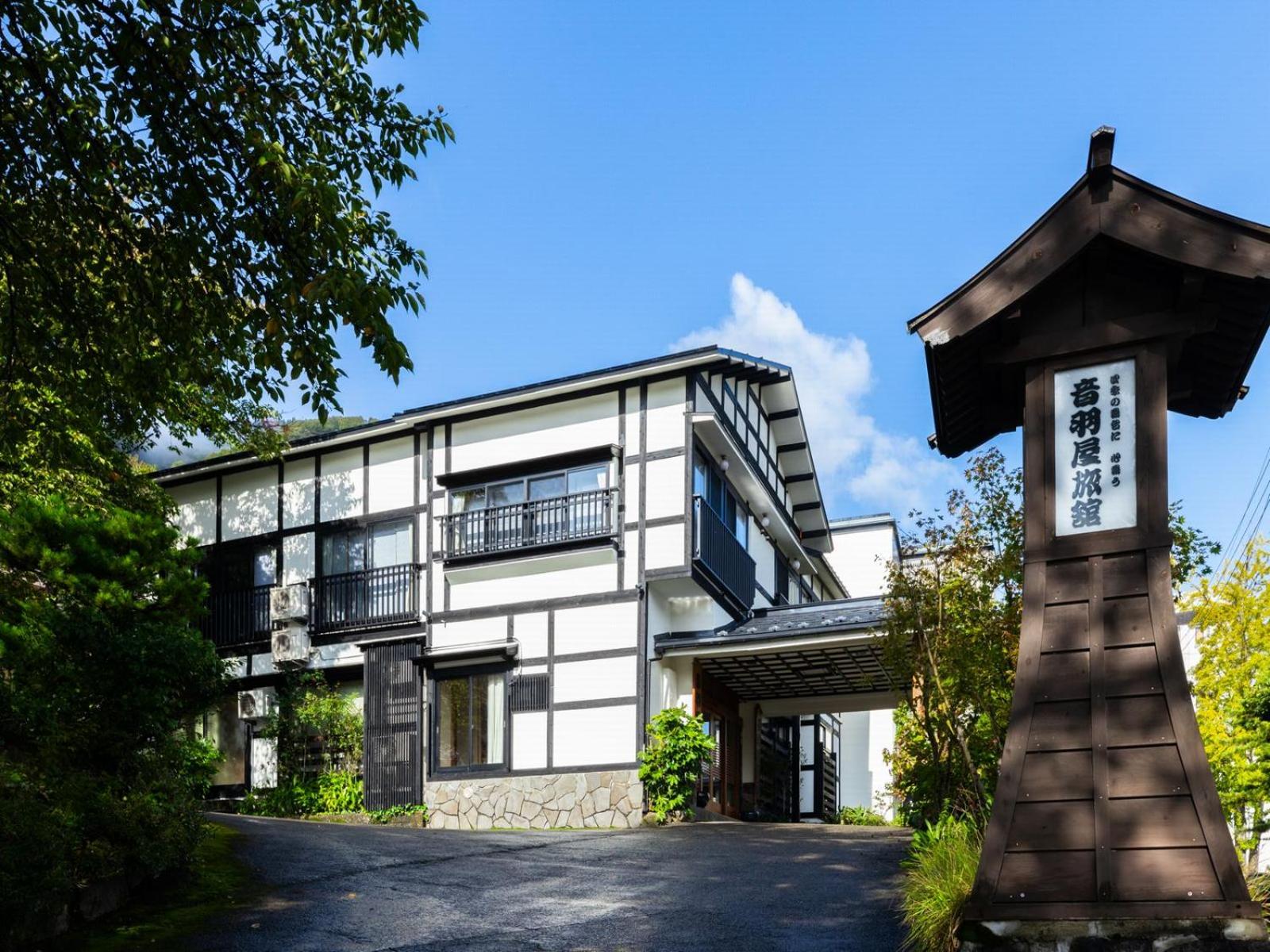 Otowaya Ryokan 6/50