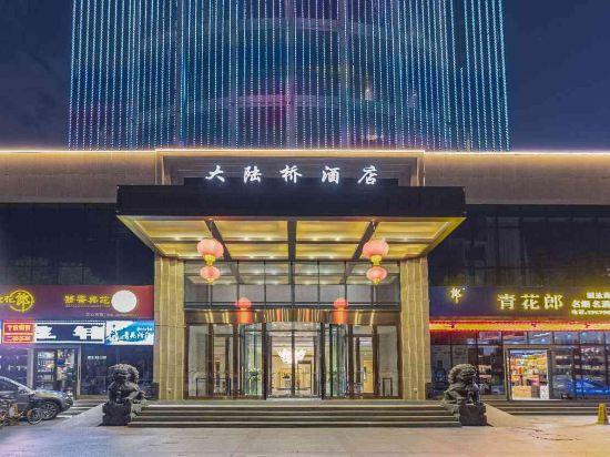 Daluqiao Hotel 2/38