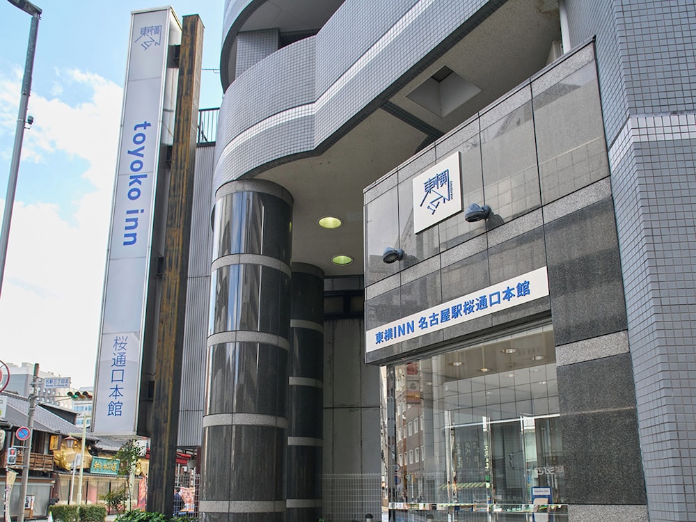 Toyoko Inn Nagoya Eki Sakuradori Guchi Honkan 3/58