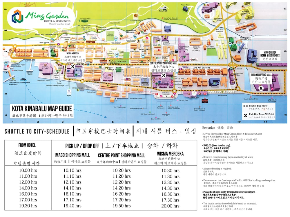 Ming Garden Hotel And Residences 61/69