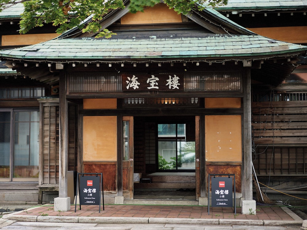 Tabist Kaihorow Otaru 1/52