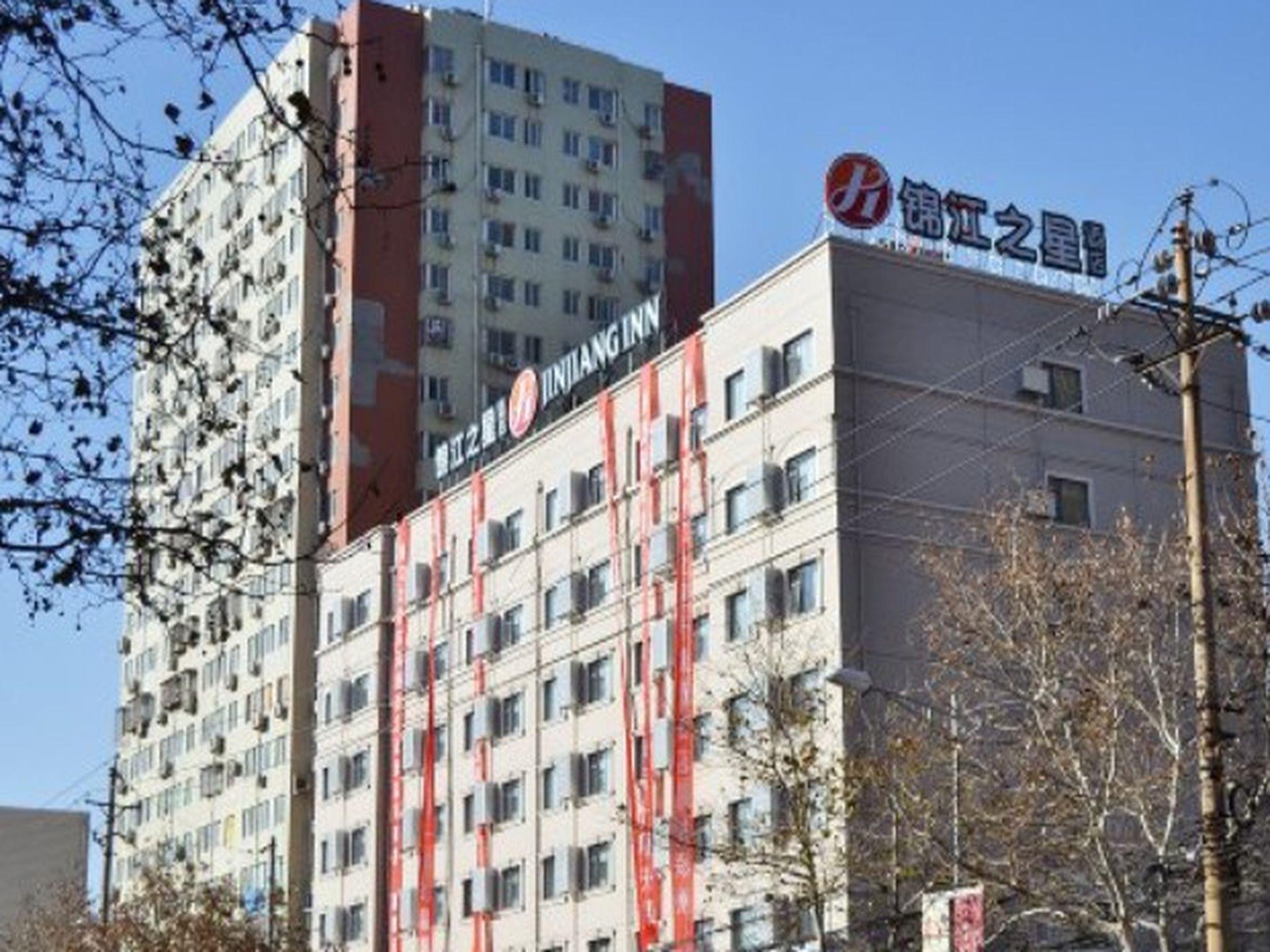 錦江之星セレクト 鄭州東風路軽工業学院 写真4
