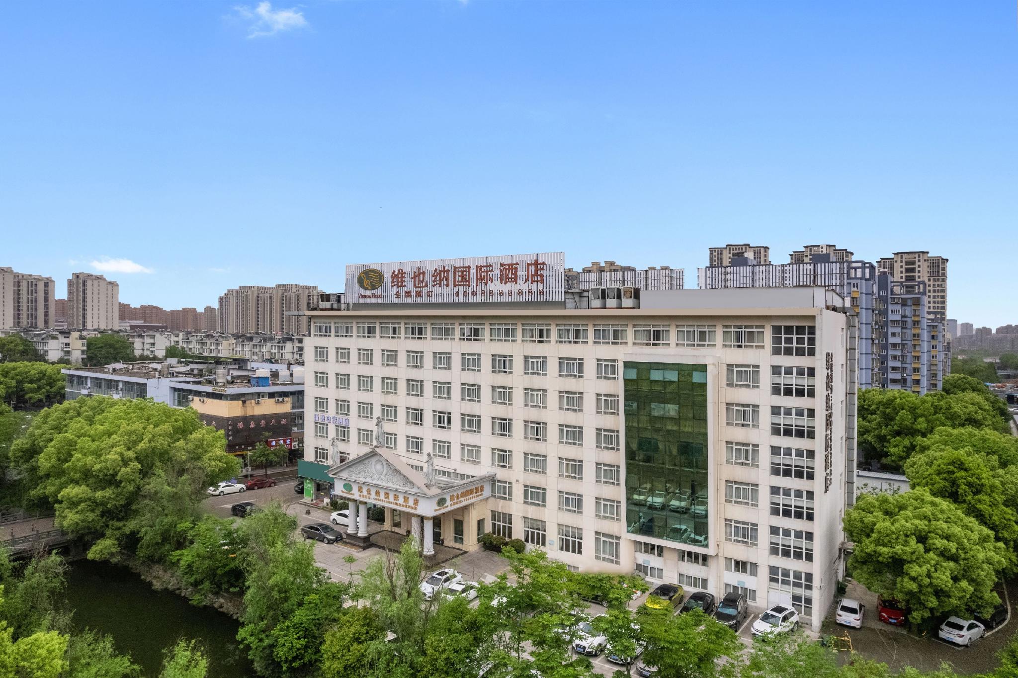 Vienna International Hotel (Ningbo Jiangbei Wanda) 1/37