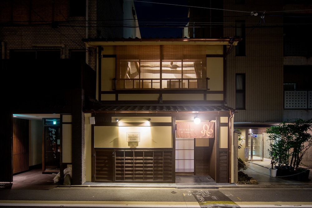 レジステイ錦 写真1