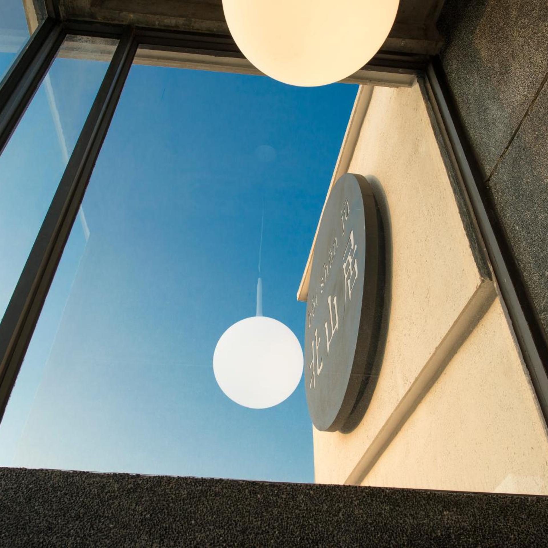 Bei Shan Ju 28/50