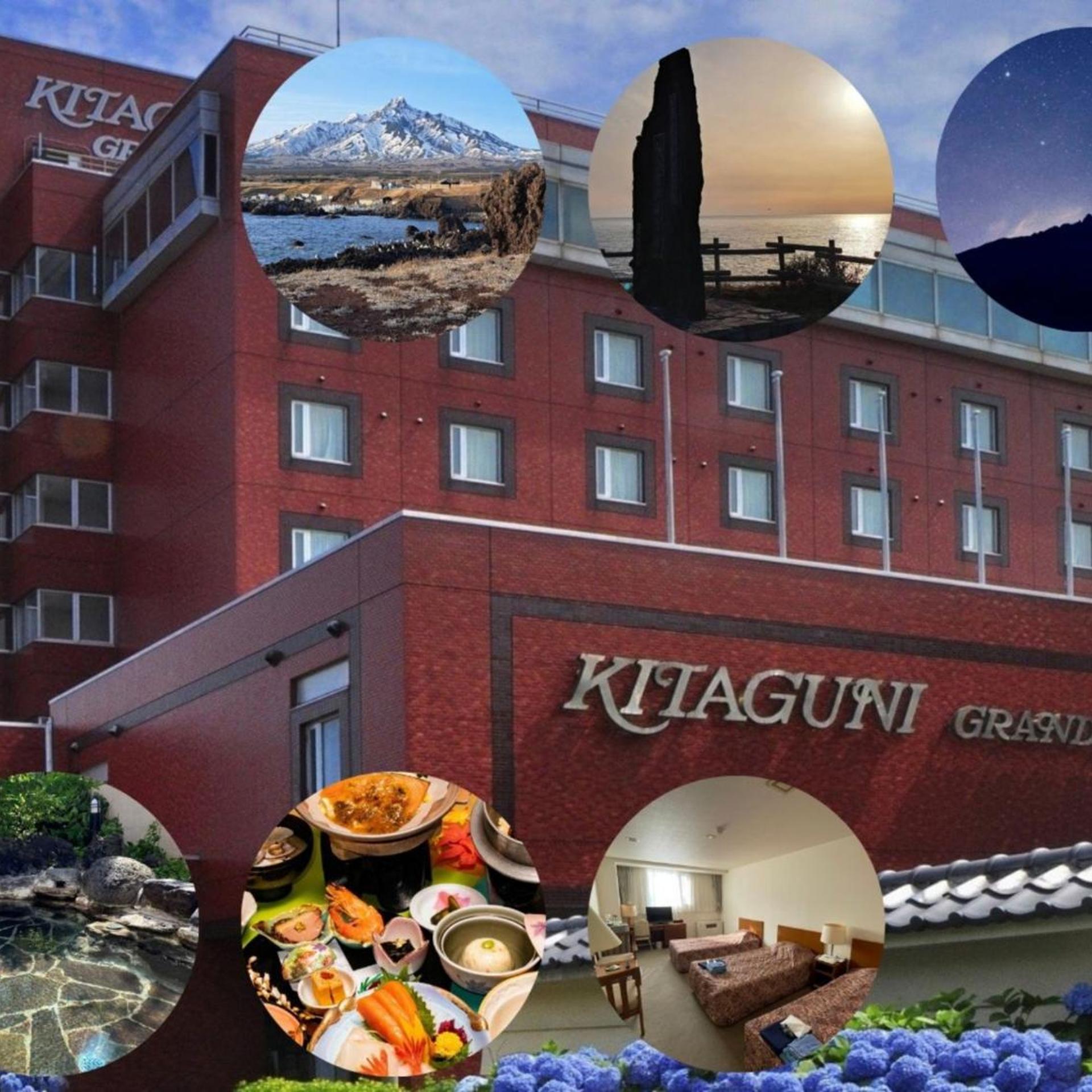 Kitaguni Grand Hotel 3/50