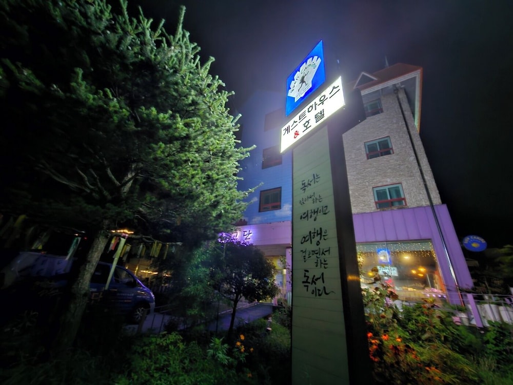 Nogodan Guesthouse & Hotel 1/50