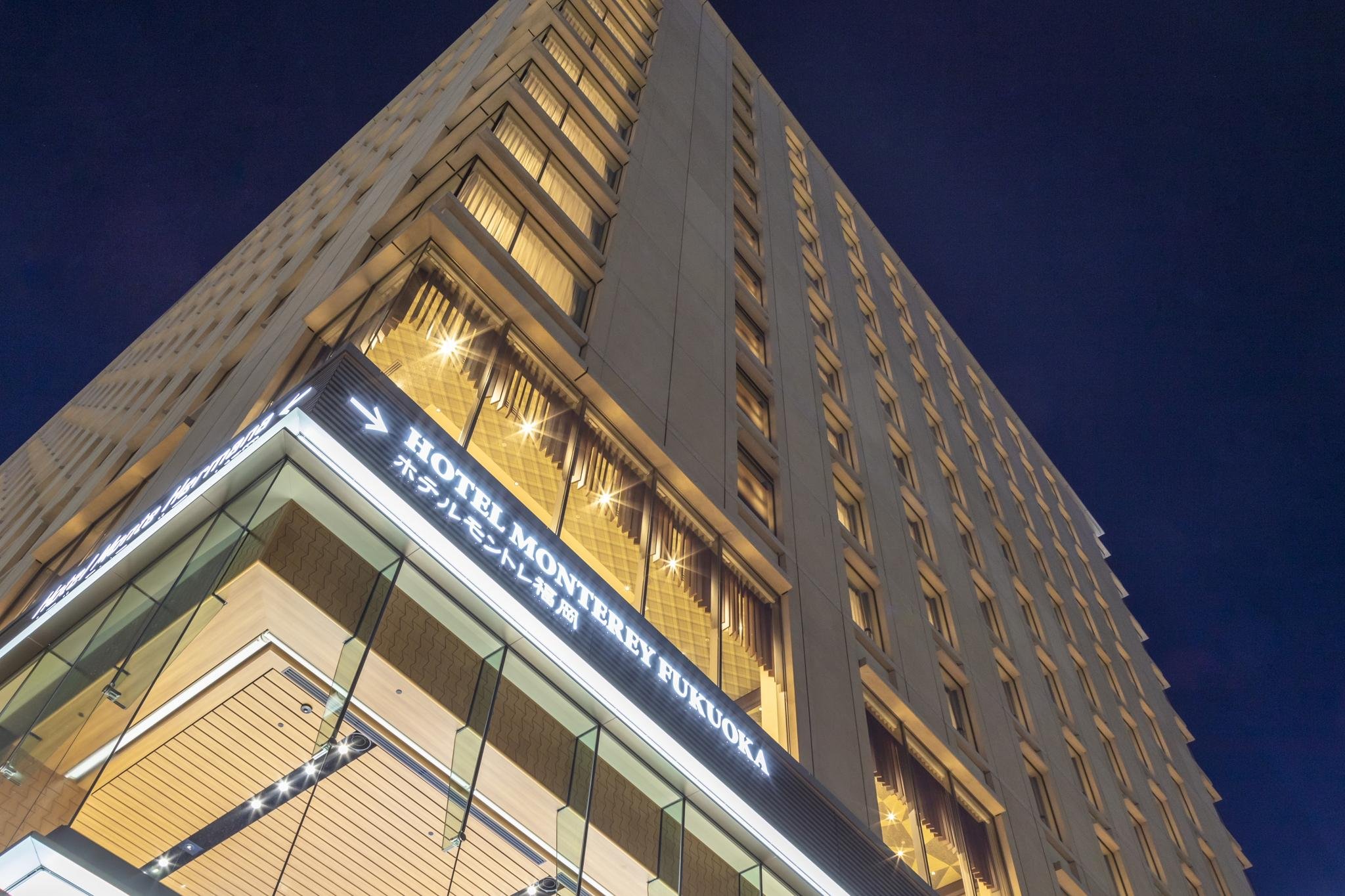 Hotel Monterey Fukuoka in FUKUOKA