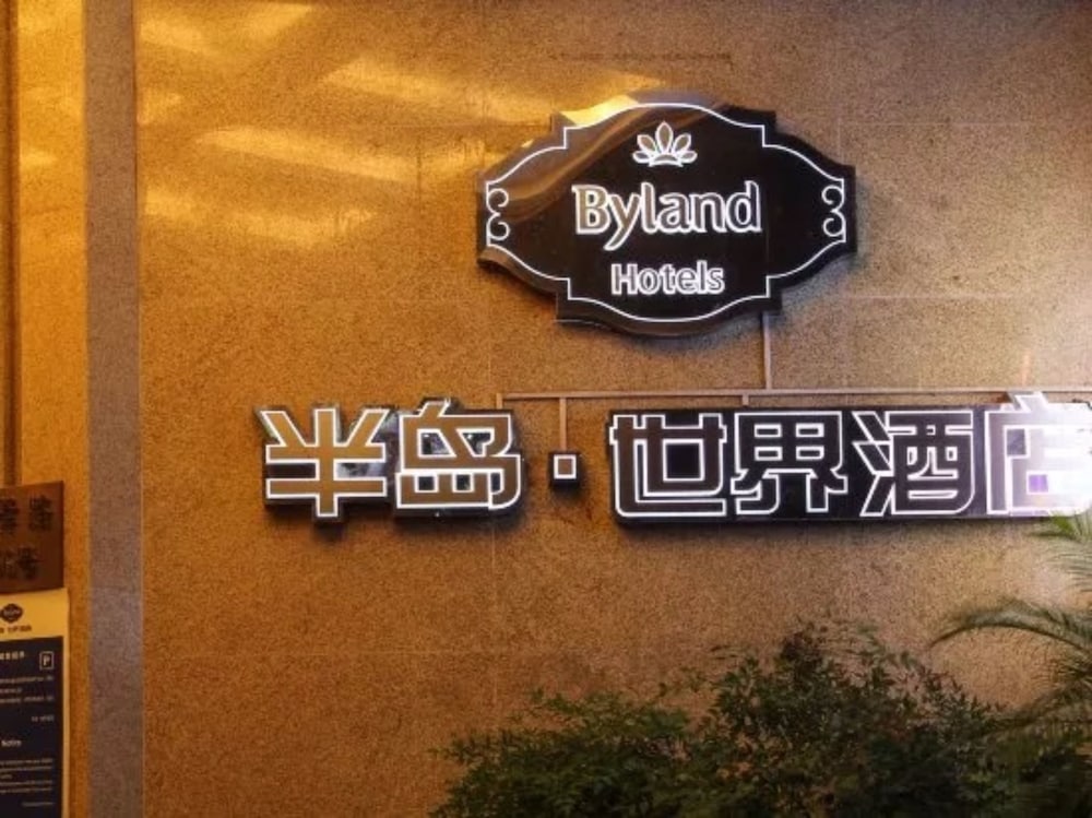 BYLAND WORLD HOTEL 6/50