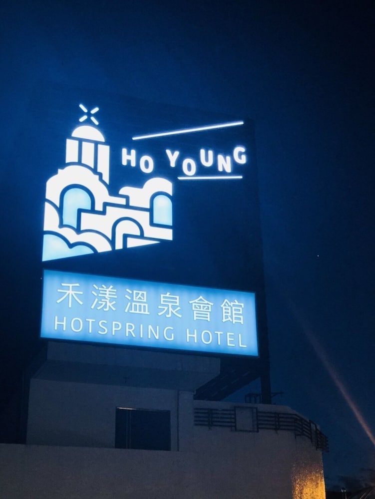 Ho Young Hotspring Hotel 2/26