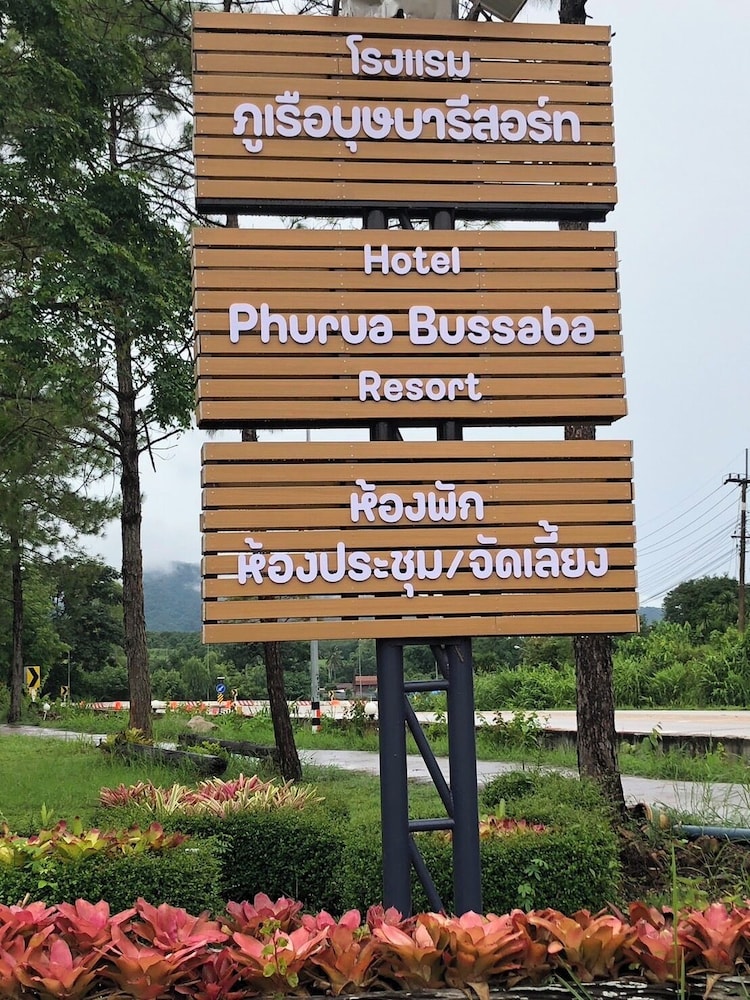 Phurua Bussaba Resort & Spa 7/67