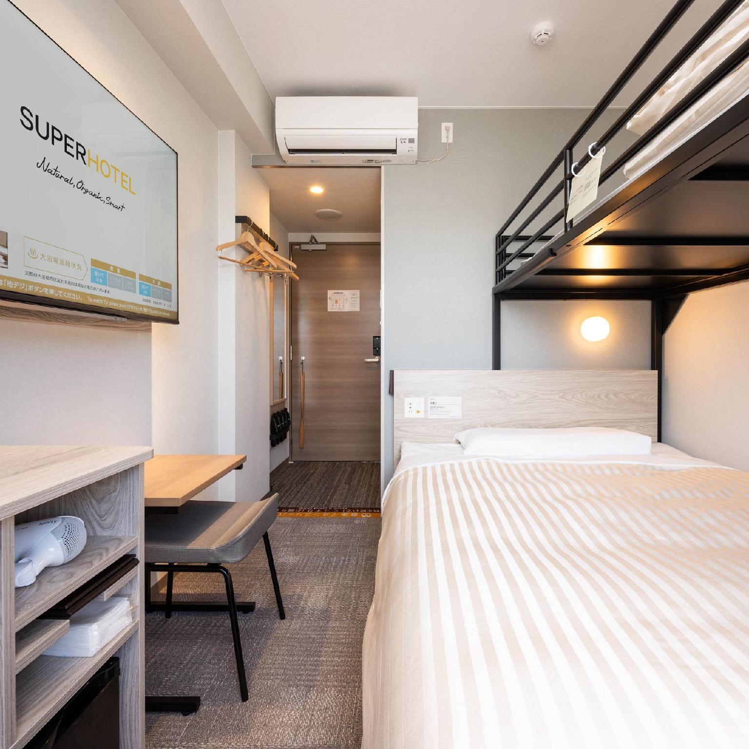 Super, Twin Beds