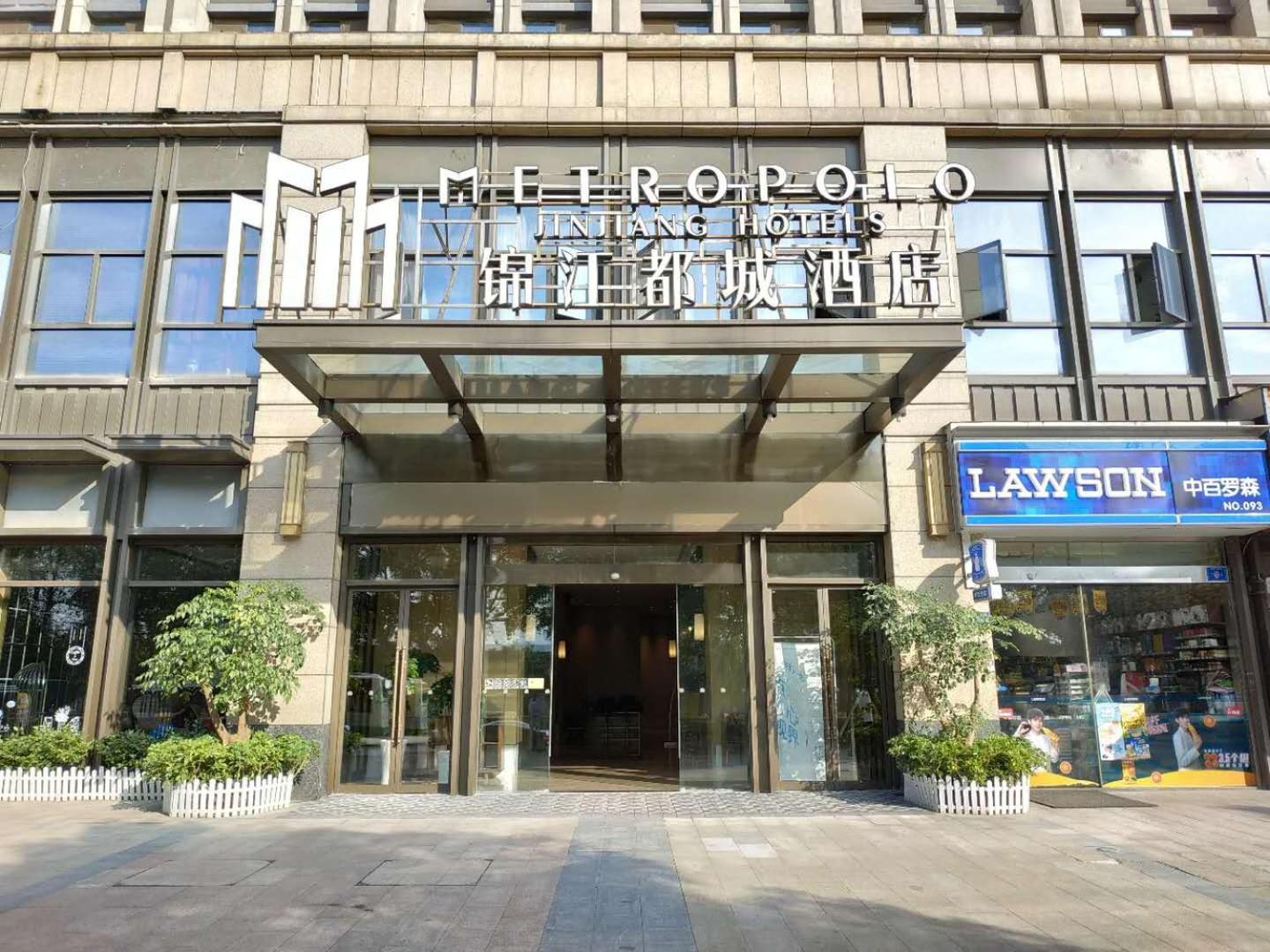 Metropolo Jinjiang Hotels (Wuhan Wanda Mansion) 3/58
