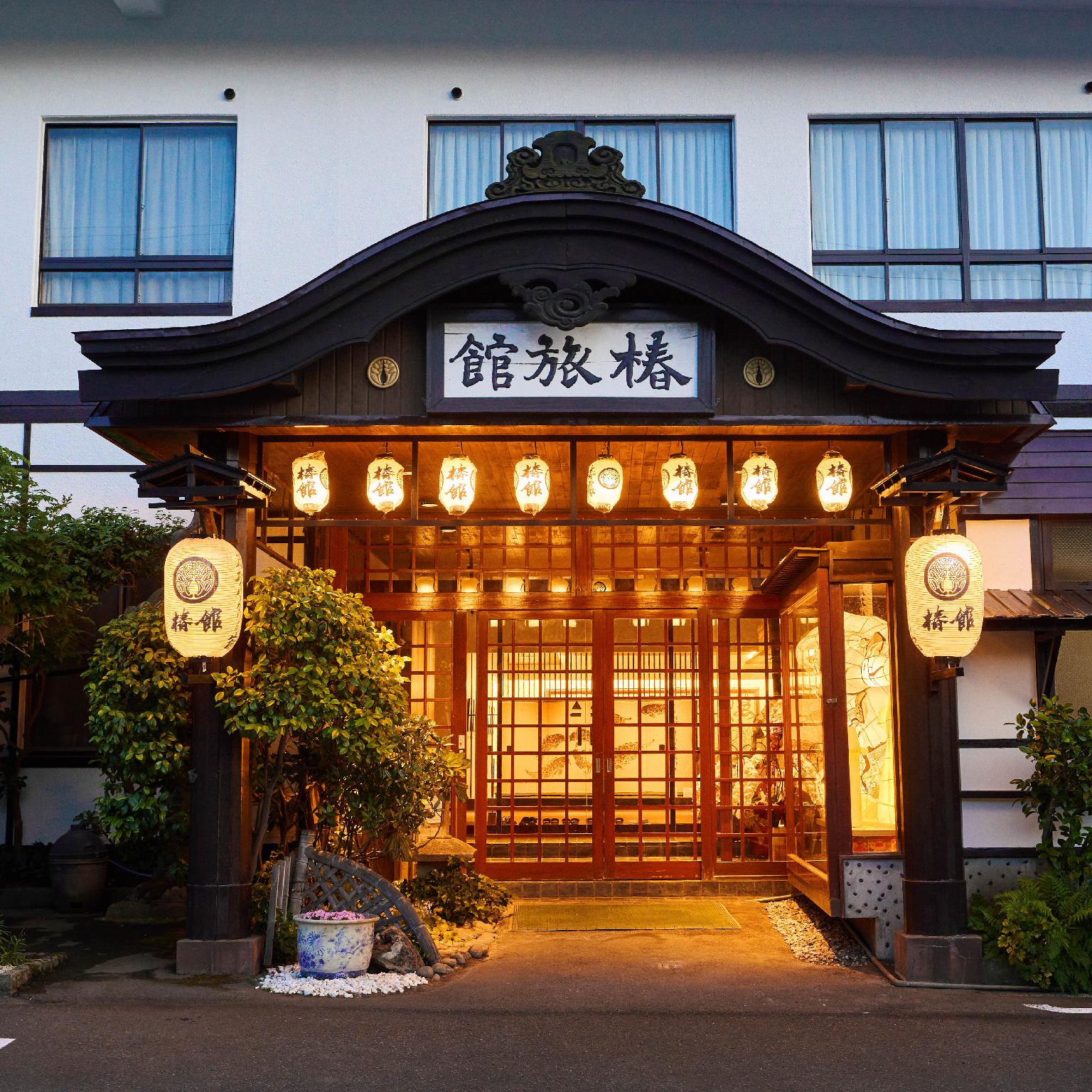 JAPANESE
