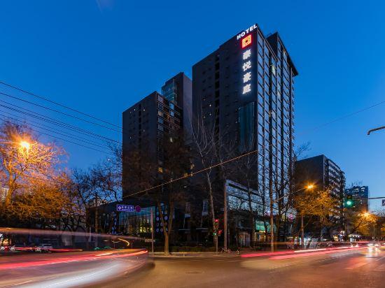 Xana Hotelle (Beijing Sanlitun) 7/33