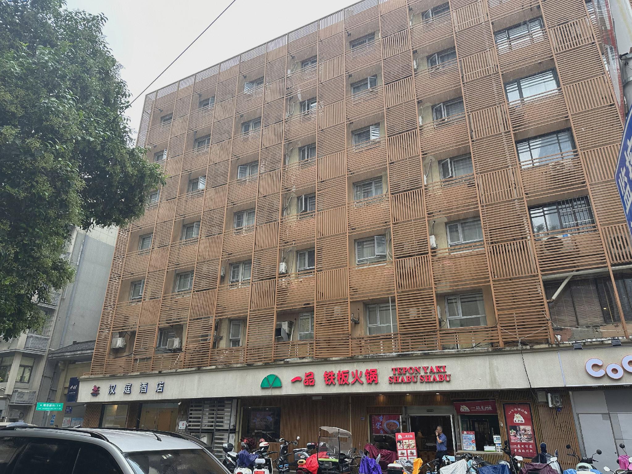 Jin's Inn Xinjiekou 2/49