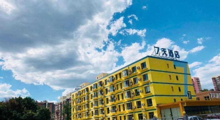 7 Days Inn (Beijing Panjiayuan Antique City) photo2
