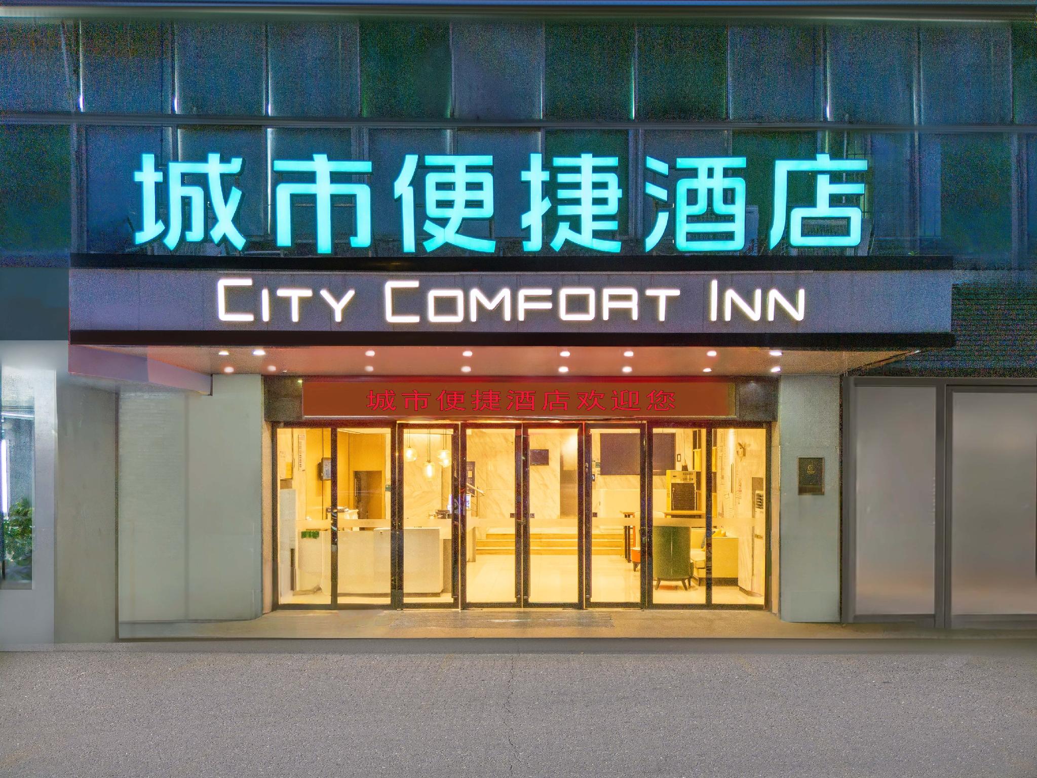 City Comfort Inn(Guangzhou Jiao Kou Metro Station) 3/42