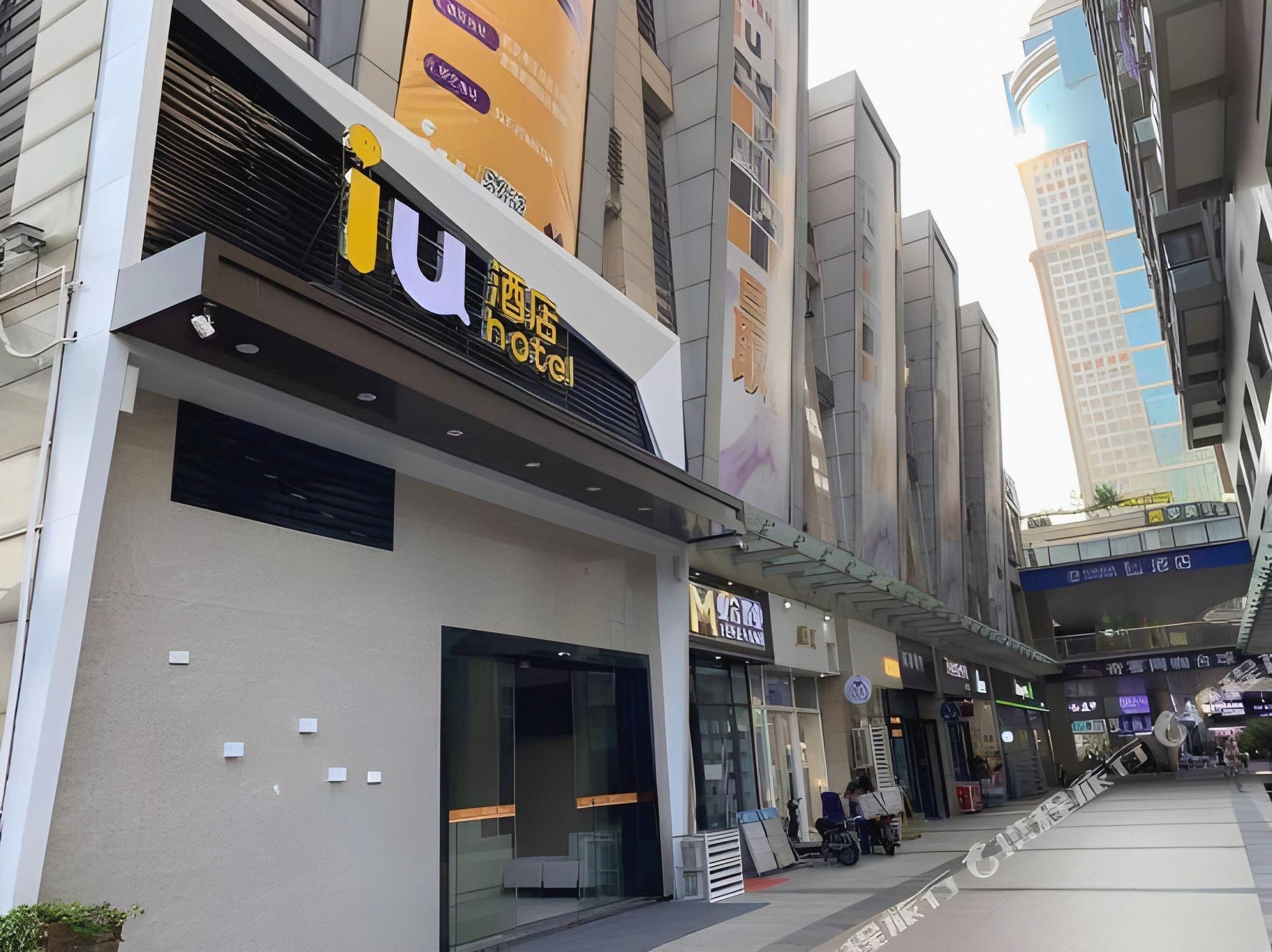 IU Hotels Wuhan Jianghan Road Metro Station 46/50